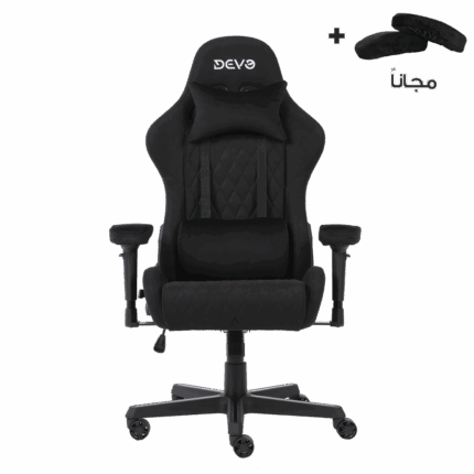 Devo Gaming Chair - Viola Black